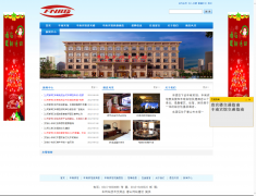 丰南宾馆贵宾楼