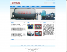 唐山宏大建材机械厂