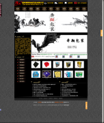 福州奔翔包装厂