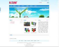 唐山汇昌达机械厂