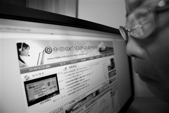 12306真实建站成本调查:2亿缘何变5亿?