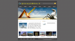 天津鑫泽源酒店管理有限公司