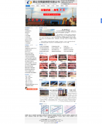 唐山市丰润区顺盈钢管有限公司