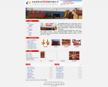 唐山市顺盈钢管有限公司