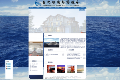 曹妃甸国际游艇会