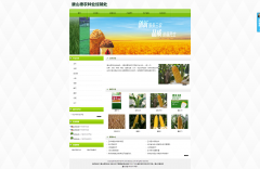 唐山德农种业经销处