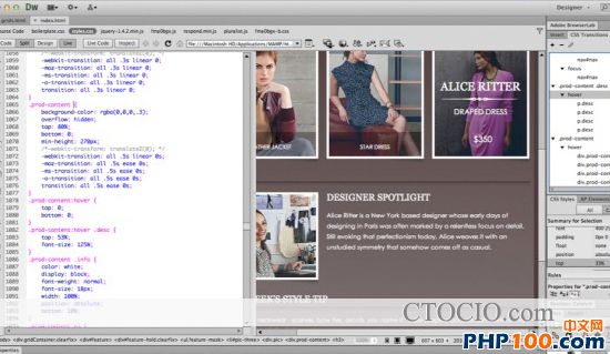 崛起中的九大HTML5开发工具