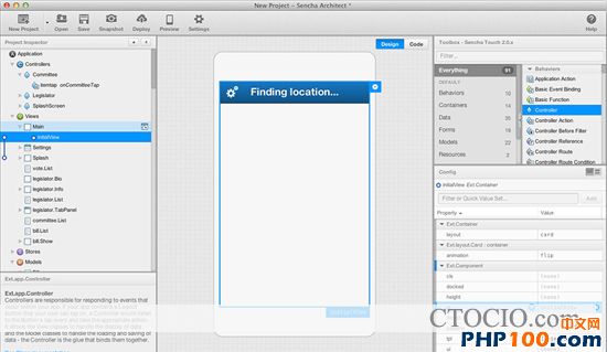 崛起中的九大HTML5开发工具