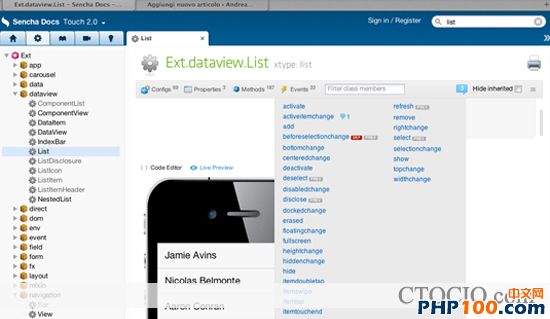 崛起中的九大HTML5开发工具