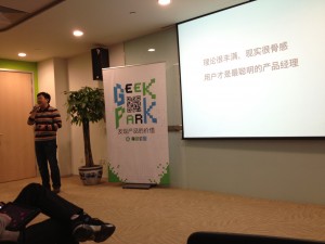 黄礼强 360手机卫士 高级产品总监 黄礼强 360手机卫士 高级产品总监