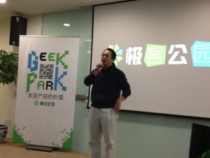 360 老周即兴演讲 360 老周即兴演讲