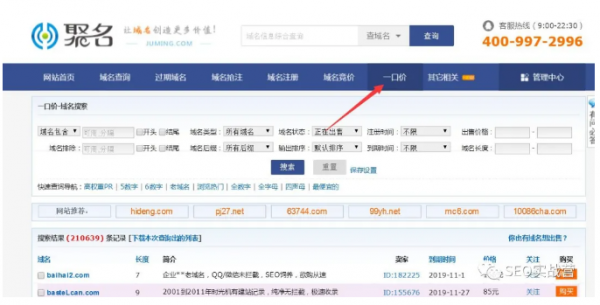 QQ截图20200929172312