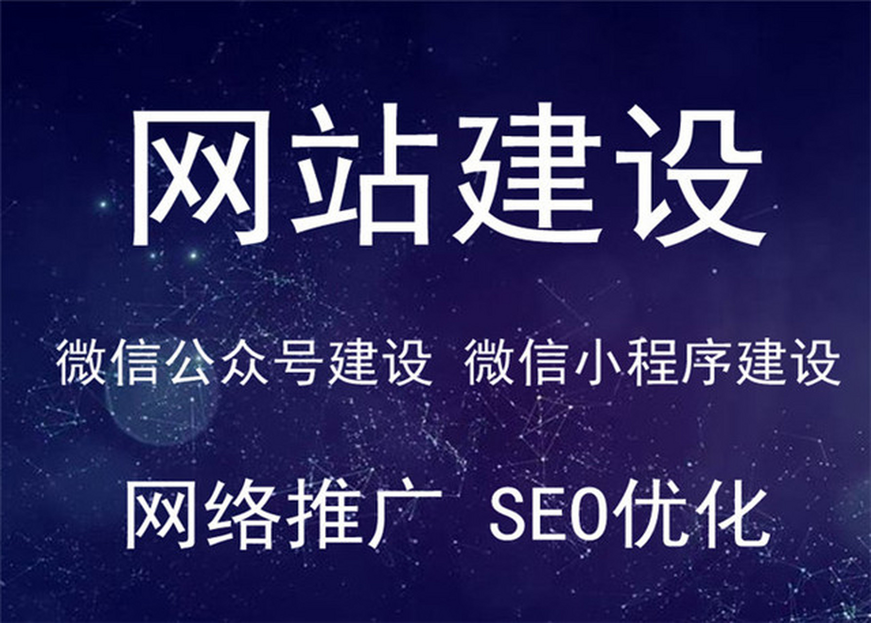 关于万唯网络科技